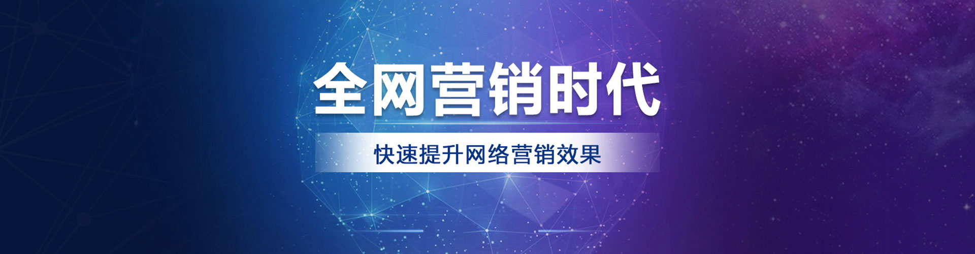 保康sem竞价