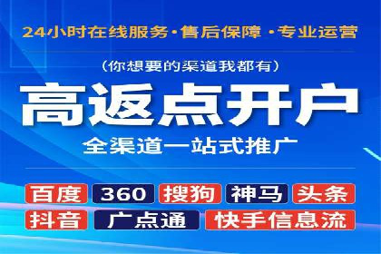 百度推广如何实现低成本高转化：经典低成本广告案例