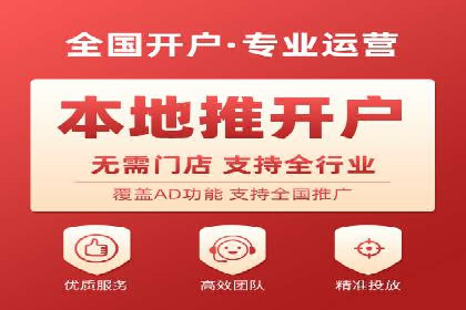 百度竞价运营：实战案例分析集锦